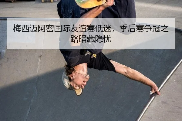mei-xi-mai-a-mi-guo-ji-you-yi-sai-di-mi-ji-hou-sai-zheng-guan-zhi-lu-an-cang-yin-you-2-903.jpg